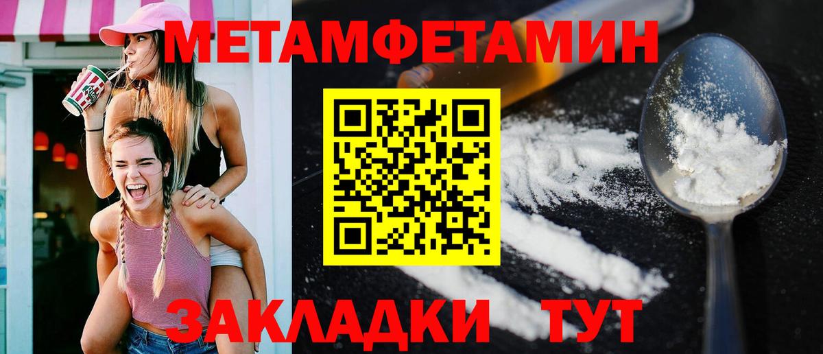 АМФ  Вход с VPN  Нефтекамск  АМФ  Amphetamine Розовый 