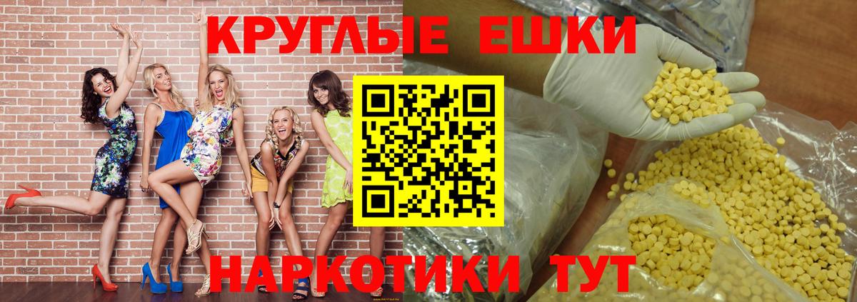 Нефтекамск  Ecstasy    ссылка  где найти наркотики  ЭКСТАЗИ ешки  Вход с VPN 