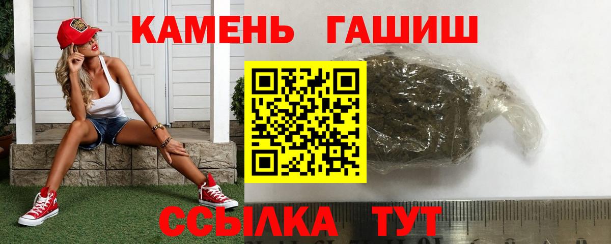 Нефтекамск  Гашиш гашик  ГАШ VHQ  Вход с VPN 