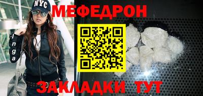 амф Севастополь