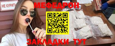 Альфа ПВП Северобайкальск