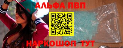 амф Севастополь