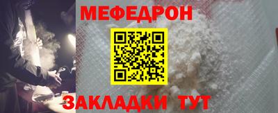 амф Севастополь