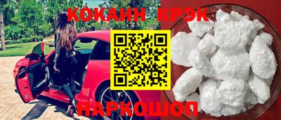 амф Севастополь
