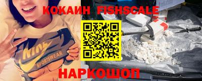 кокаин колумбия Свободный