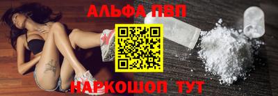 амф Севастополь