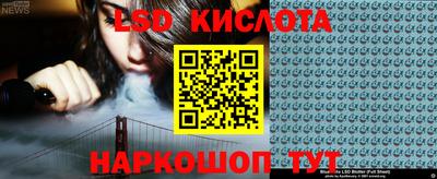 амф Севастополь