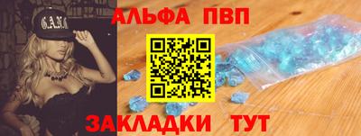 амф Севастополь