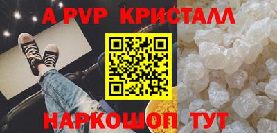Альфа ПВП Северобайкальск