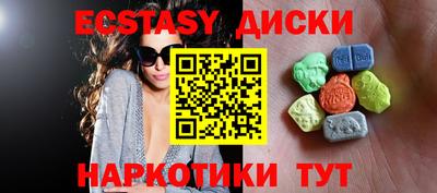 амф Севастополь