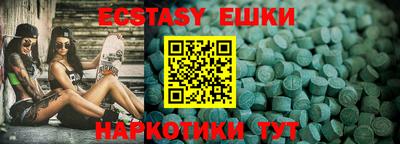 амф Севастополь