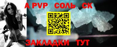 Альфа ПВП Северобайкальск