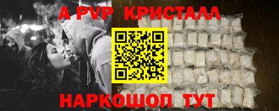 Альфа ПВП Северобайкальск