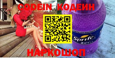 кокаин колумбия Свободный