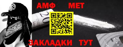 амф Севастополь