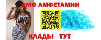 амф Севастополь