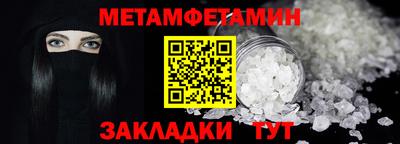 Альфа ПВП Северобайкальск