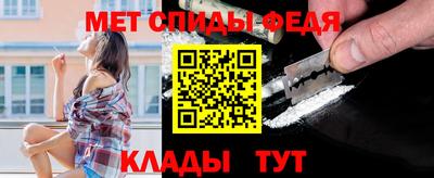 амф Севастополь