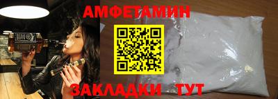 Альфа ПВП Северобайкальск