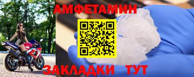 Альфа ПВП Северобайкальск