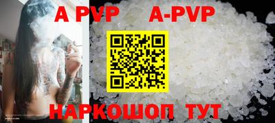 амф Севастополь