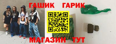 амф Севастополь