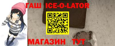 Альфа ПВП Северобайкальск