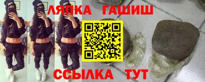 амф Севастополь
