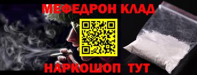 Альфа ПВП Северобайкальск