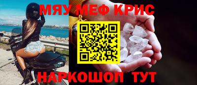 Альфа ПВП Северобайкальск