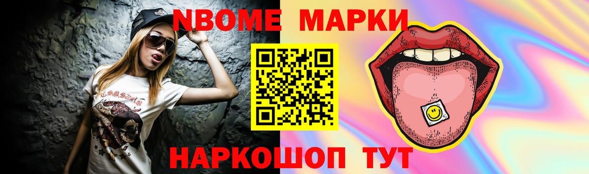 LSD-25 экстази  Вход с VPN  ЛСД экстази кислота  Нефтекамск  Лсд 25 экстази кислота 