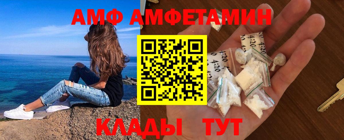 Первитин витя  Первитин  Вход с VPN  Нефтекамск  Первитин витя 