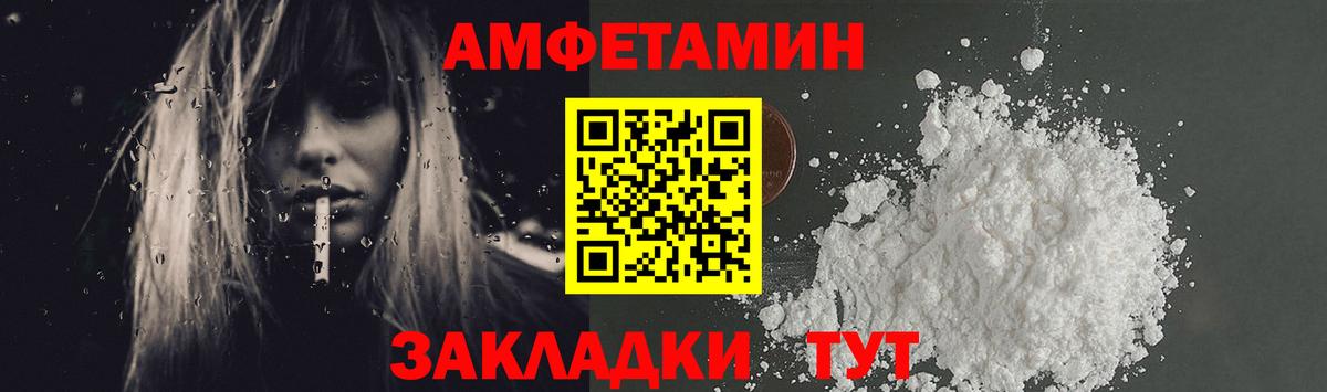 Метамфетамин пудра Нефтекамск