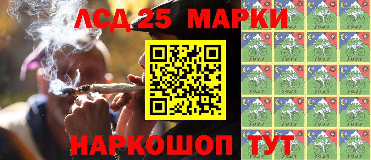 Нефтекамск  Марки N-bome 1,5мг  Марки N-bome 1,5мг  Марки 25I-NBOMe  Вход с VPN 