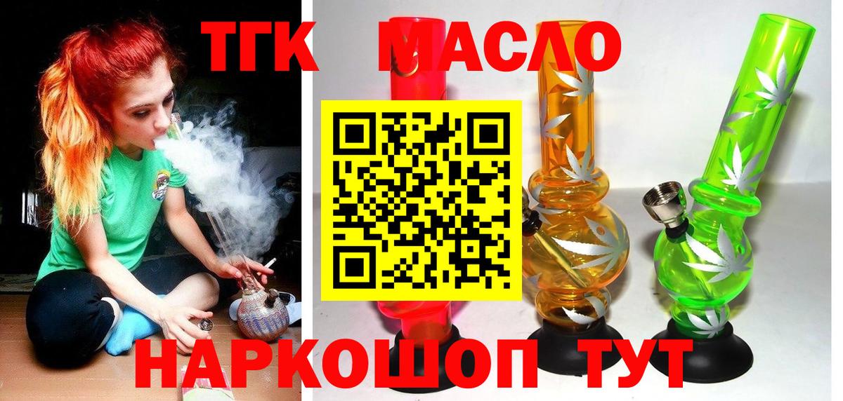 Дистиллят ТГК Wax Нефтекамск