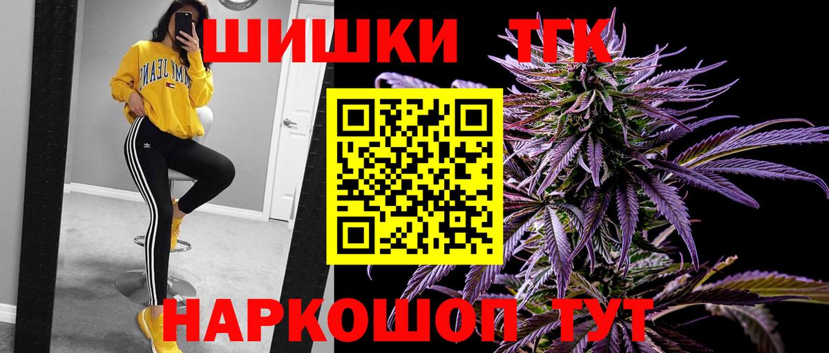 Конопля OG Kush  МАРИХУАНА MAZAR  Вход с VPN  Марихуана Amnesia  Нефтекамск 